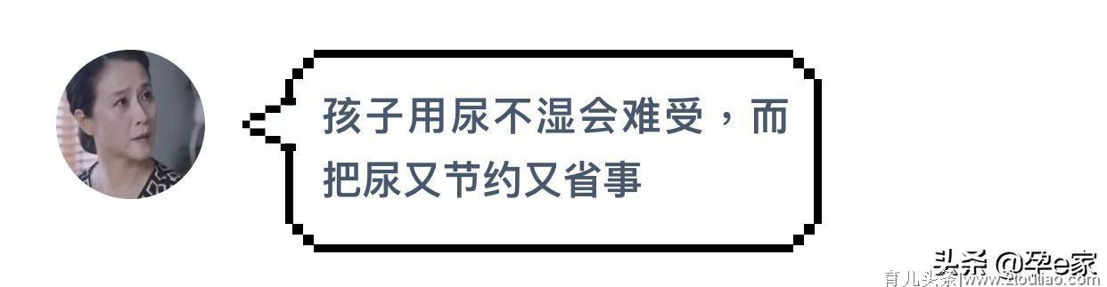 你还在给孩子把尿吗？出了事后悔都来不及！