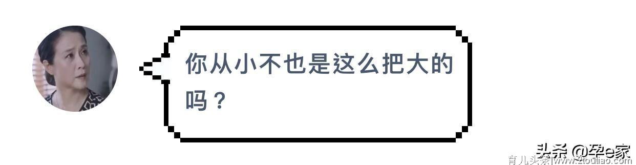 你还在给孩子把尿吗？出了事后悔都来不及！