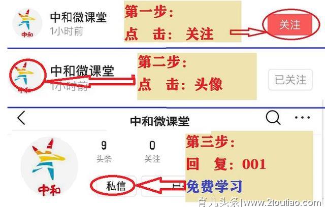 0~6 岁宝宝右脑开发游戏大集锦，高效提升记忆力