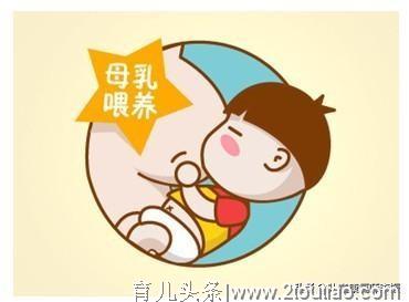 母乳喂养中常见的几种错误，看看你中了几条？赶快改过来！