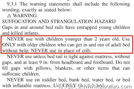 宝宝床围、床栏测评，不注意这些，分分钟会成为杀手！