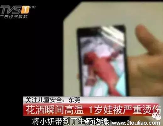 1岁宝宝洗个澡就进了ICU，这些洗澡雷区家长千万不要碰