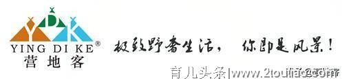 让年轻人和亲子家庭流连忘返的露营地，你的农场有吗？