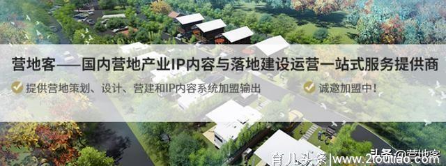 游客每月超两万的亲子营地，5种盈利方法，好模式得学精髓