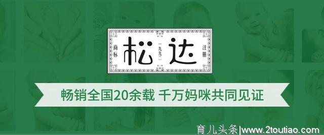 宝宝有这4个表现时就不要再喂了！当心过度喂养，使宝宝变笨！