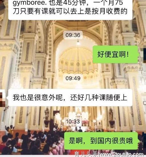 不吹不黑，试听了几家早教中心的课程，谈谈我的想法……