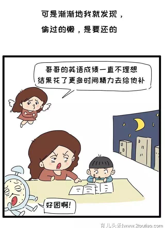 父母英语不好教错孩子咋办？关于学语言，很多人有误解