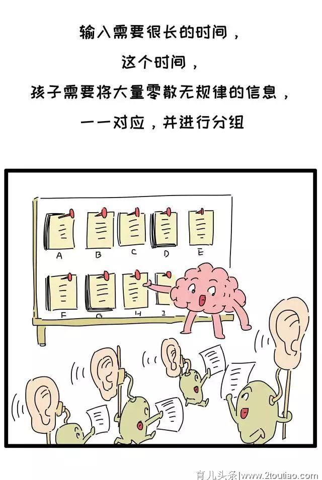 父母英语不好教错孩子咋办？关于学语言，很多人有误解