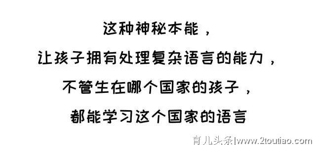 父母英语不好教错孩子咋办？关于学语言，很多人有误解