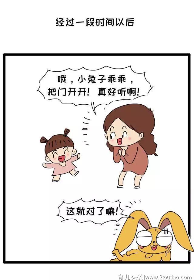 父母英语不好教错孩子咋办？关于学语言，很多人有误解