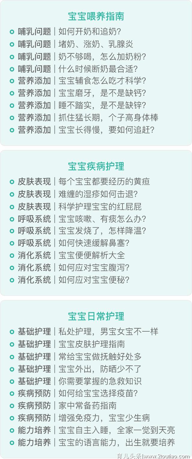 带娃这 10 件事真的不能太计较，又累又不讨好！