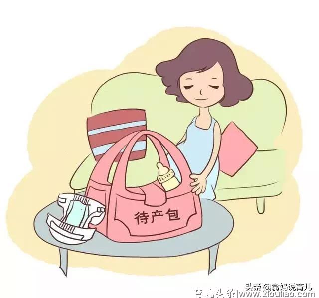 二胎孕妈36周了，讲讲如何准备待产包以及怎么囤货更划算省钱