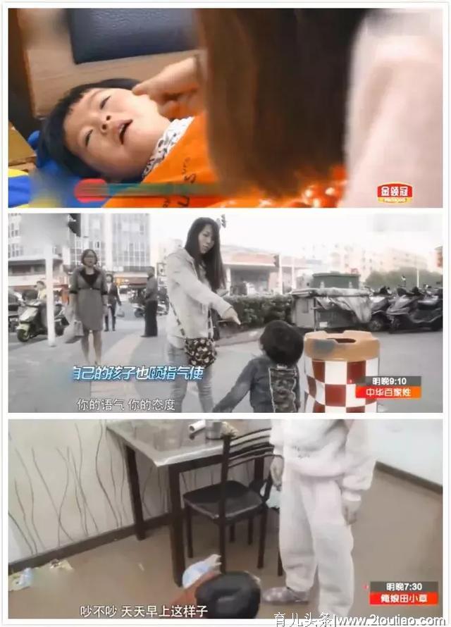 妈妈被自己吼孩子的声音吓哭：一个暴躁的母亲会毁掉3代人