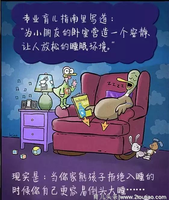 这组真实的亲子漫画，感动无数爸妈！！