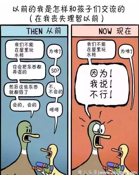 这组真实的亲子漫画，感动无数爸妈！！