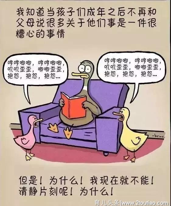 这组真实的亲子漫画，感动无数爸妈！！