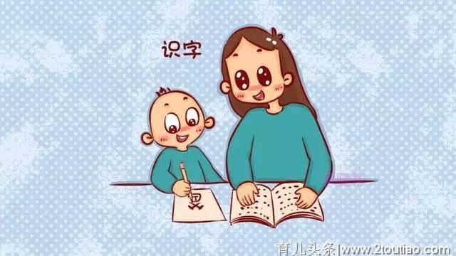 上小学前不认字，学习会很吃力，简单4种方法让孩子快乐识字