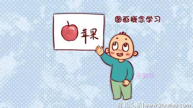 上小学前不认字，学习会很吃力，简单4种方法让孩子快乐识字