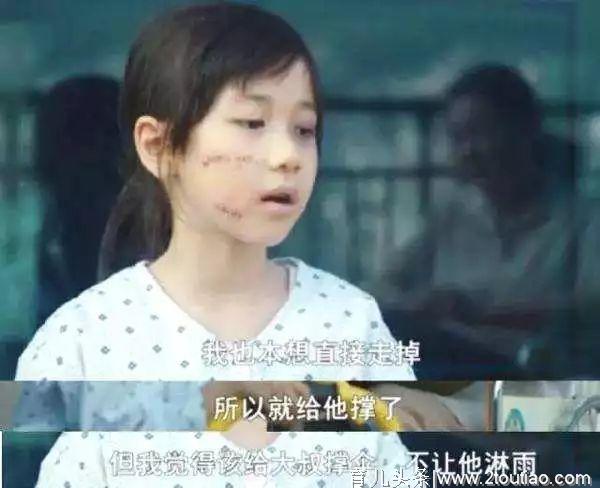 《素媛》罪犯：出狱后，我还想去看看你女儿