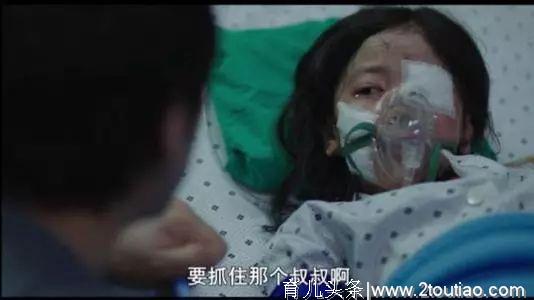 《素媛》罪犯：出狱后，我还想去看看你女儿