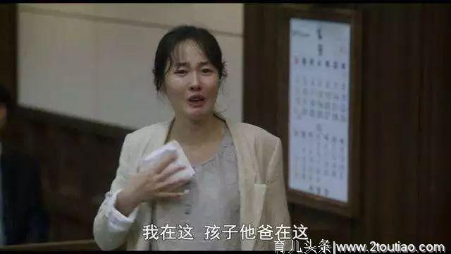 《素媛》罪犯：出狱后，我还想去看看你女儿