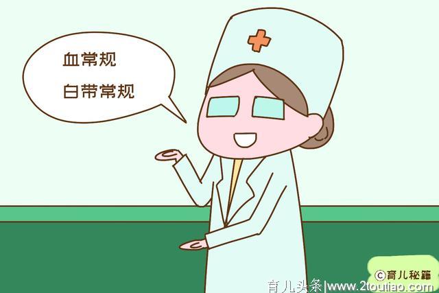 产后42天，宝妈到底要查什么？不重视当心老了受大罪