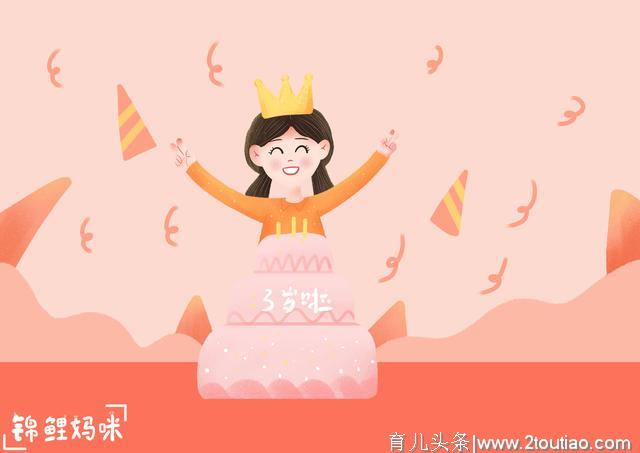 孩子的很多坏习惯，都源于3岁前的“缺失”，父母可不要忽视了