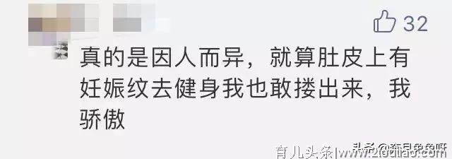 英国王妃产后被群嘲，可这才是妈妈最真实的样子