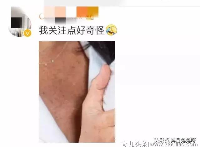 英国王妃产后被群嘲，可这才是妈妈最真实的样子