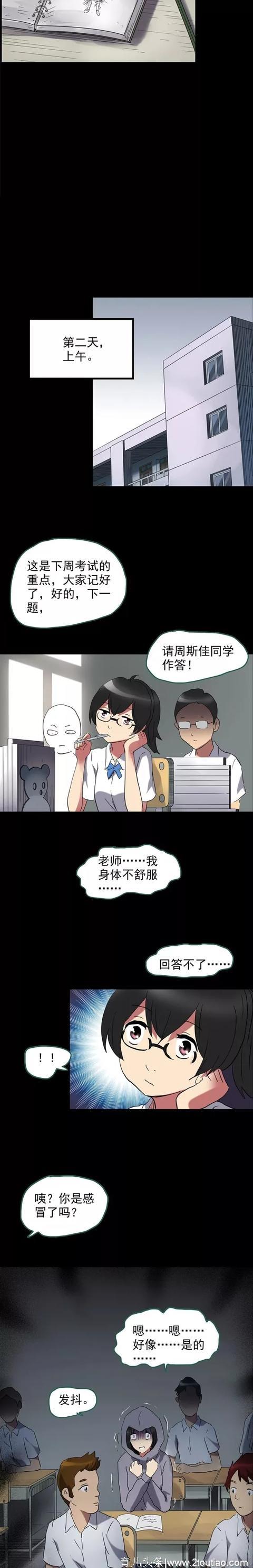 漫画之神奇魔法绘本