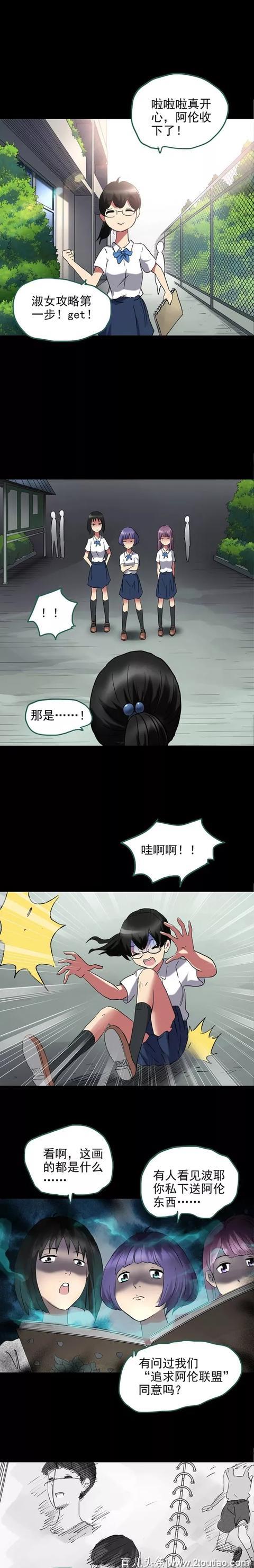 漫画之神奇魔法绘本