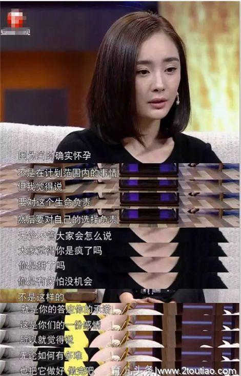 女明星怀孕工作也拼命：钟丽缇拍动作戏被打肚子，王黎文流血3天