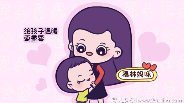 “孩子见到娘，无事哭三场”，孩子只在你面前“作”的原因有点暖