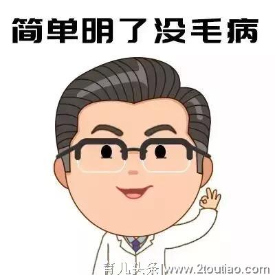 很多爸妈绕过了宝宝多汗、枕秃、骨密度低，偏偏折在了肋骨外翻！