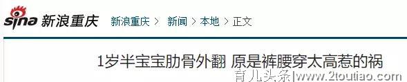 很多爸妈绕过了宝宝多汗、枕秃、骨密度低，偏偏折在了肋骨外翻！