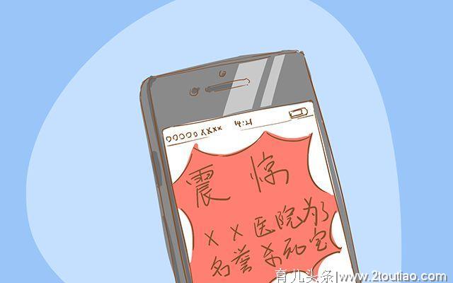 孕期养胎，这4个行为对胎儿发育很不利，很多妈妈还在犯