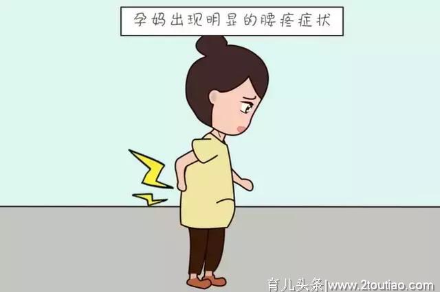 孕晚期这些信号正通知孕妈，胎儿在“使劲儿长”，要及时补营养