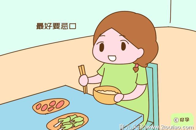 为什么有的女性一碰就怀孕？和这几种“好习惯”分不开，真相了