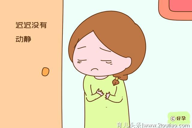 为什么有的女性一碰就怀孕？和这几种“好习惯”分不开，真相了