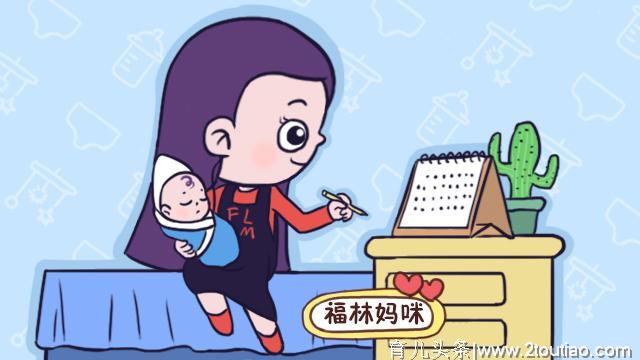 宝宝多大可以断夜奶？出现这三个信号，宝妈就可以行动了