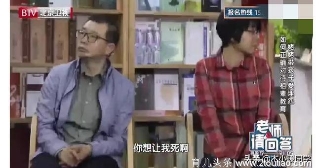 “你们是想要我死么”！面对极端性格的孩子，家长应该注意这3点