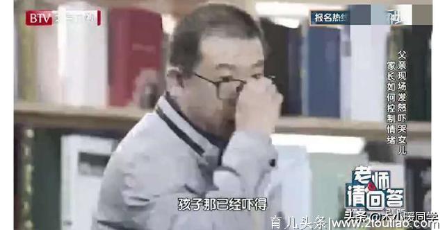 “你们是想要我死么”！面对极端性格的孩子，家长应该注意这3点