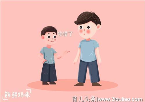 “妈妈，你错了！”两个妈妈的不同回答，塑造了孩子的三观