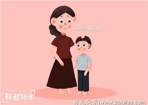 “妈妈，你错了！”两个妈妈的不同回答，塑造了孩子的三观