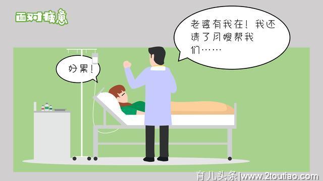 刚出院的剖腹产妈妈：亲身经历后，产前最担心这3个问题有答案了