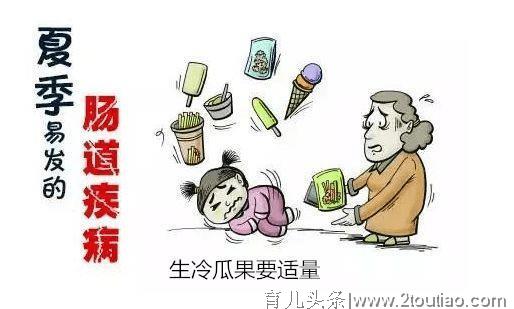 注意夏季幼儿宝宝7大保健小常识  ，让孩子一直健康下去