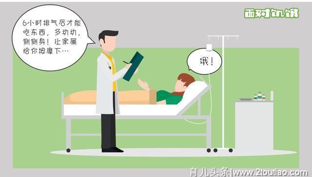 刚出院的剖腹产妈妈：亲身经历后，产前最担心这3个问题有答案了