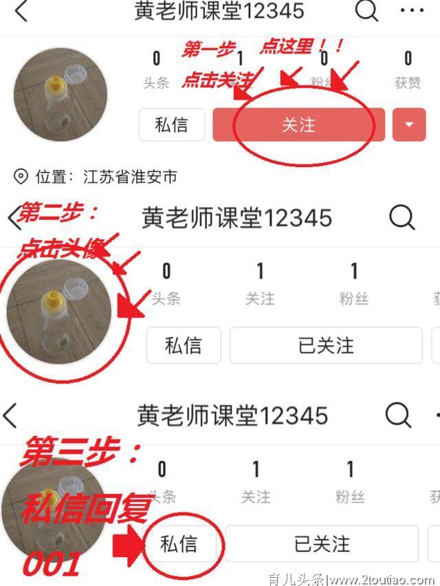 越早叛逆，孩子以后的路越平坦？别害怕孩子的叛逆期！