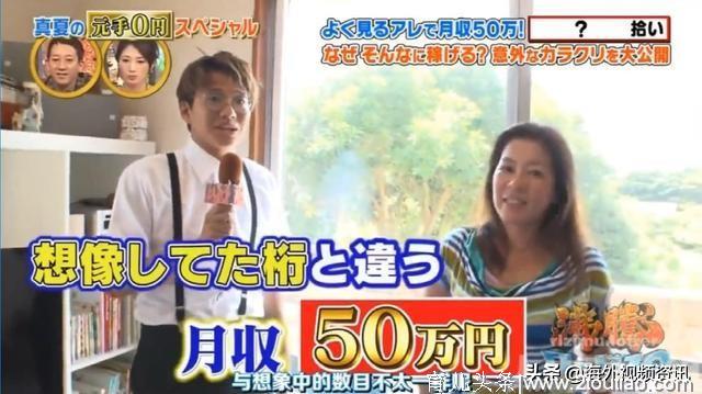 日本宝妈靠海边捡垃圾，边带孩子边赚钱，每月稳定50万日元！