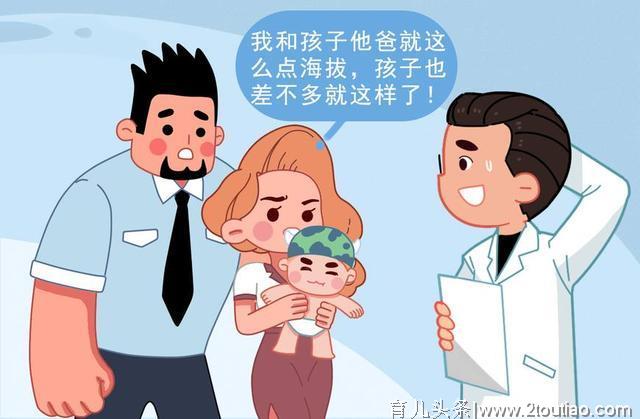 宝宝身高7分靠爸妈3分靠努力，婴儿期做得好，仅靠3分也能长高！